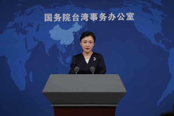 Mainland_Reaffirms_Cross_Strait_Unity_Amid_Tensions