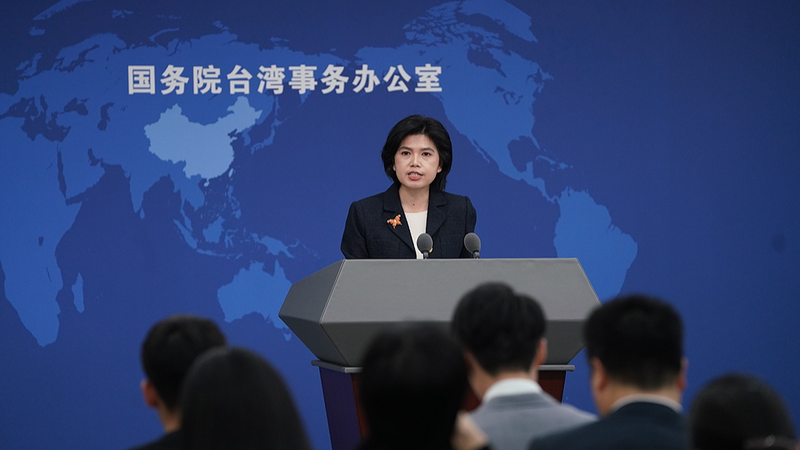 Mainland_Reaffirms_Opposition_to_Foreign_Interference_in_Taiwan_Affairs