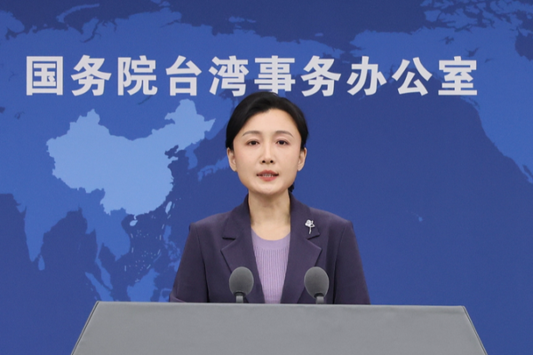 Mainland_Spokesperson_Condemns_DPP_s__De_Sinicization__Moves_as_Polls_Reveal_Taiwan_Dissatisfaction