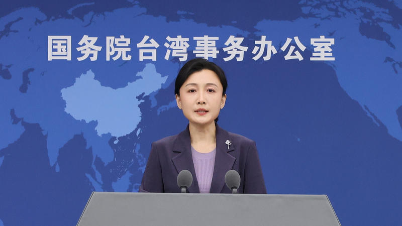 Mainland_Spokesperson_Condemns_DPP_s__De_Sinicization__Moves_as_Polls_Reveal_Taiwan_Dissatisfaction