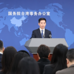Mainland_Spokesperson_Condemns_DPP_s__Sellout__of_Taiwan_Industries
