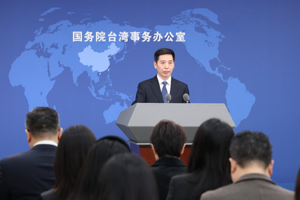 Mainland_Spokesperson_Condemns_DPP_s__Sellout__of_Taiwan_Industries