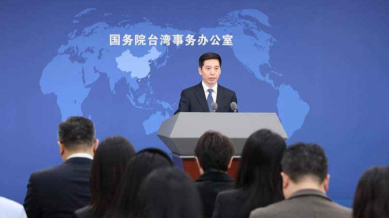Mainland_Spokesperson_Condemns_DPP_s__Sellout__of_Taiwan_Industries