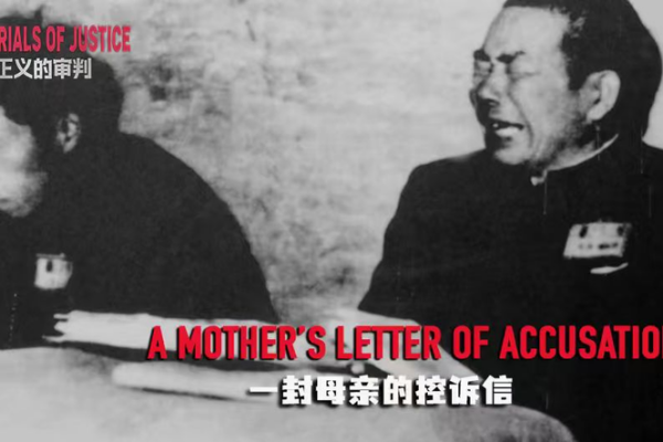 Mother_s_Letter_Spurs_Historic_Confession_of_WWII_Atrocities_in_China video poster