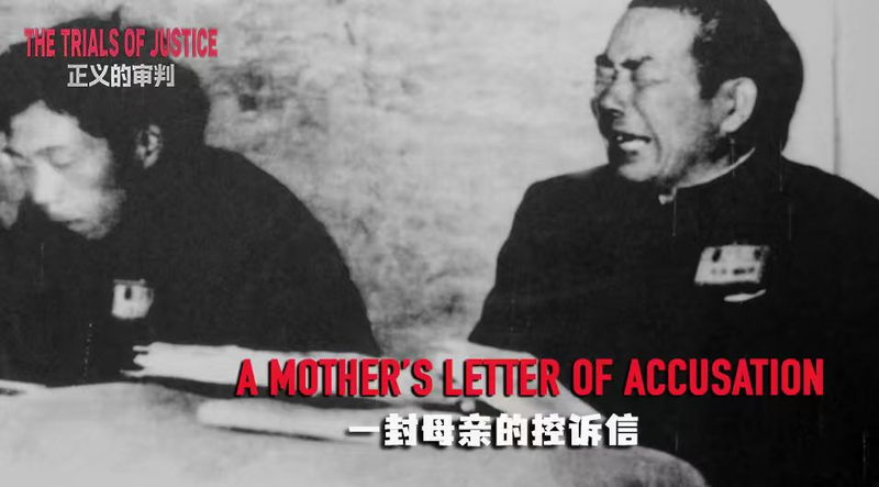 Mother_s_Letter_Spurs_Historic_Confession_of_WWII_Atrocities_in_China video poster
