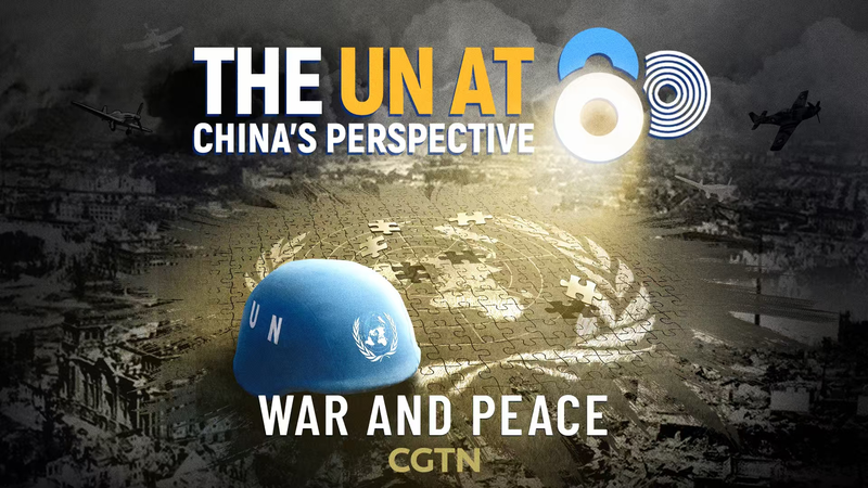 UN Marks 80 Years: China’s Role in Global Peacekeeping video poster