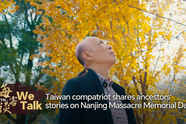 Nanjing_Massacre_Memorial_Honors_Victims_as_Taiwan_Compatriot_Reflects_on_Sacrifice video poster