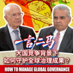 Navigating_Global_Governance_in_an_Era_of_Great_Power_Competition video poster