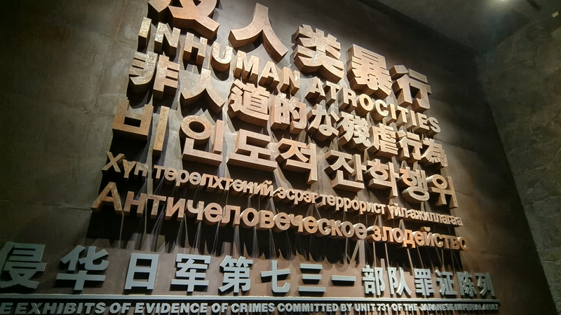 New_Drama_Exposes_Japan_s_Unit_731_Atrocities__Sparks_Historical_Reflection - Khabar Asia New_Drama_Exposes_Japan_s_Unit_731_Atrocities__Sparks_Historical_Reflection