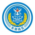 PLA_Conducts_Strategic_Drills_Near_Taiwan_Amid_Heightened_Regional_Tensions