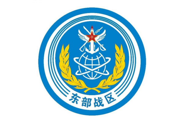 PLA_Conducts_Strategic_Drills_Near_Taiwan_Amid_Heightened_Regional_Tensions