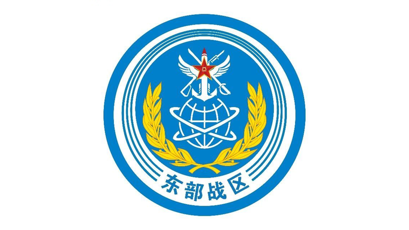 PLA_Conducts_Strategic_Drills_Near_Taiwan_Amid_Heightened_Regional_Tensions