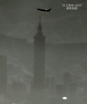 PLA_Drone_Flies_Over_Taipei_101_Amid__Justice_Mission_2025__Drills video poster