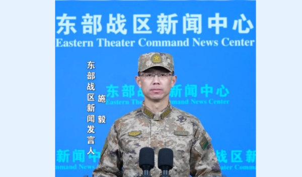 PLA_Launches__Justice_Mission_2025__Drills_Near_Taiwan_Amid_Tensions