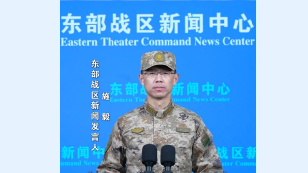 PLA_Launches__Justice_Mission_2025__Drills_Near_Taiwan_Amid_Tensions