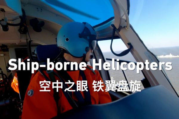 PLA_Navy_Helicopter_Units_Shift_Focus_to_Blue_Water_Missions_in_2025 video poster