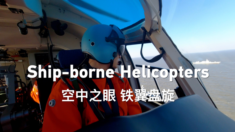 PLA_Navy_Helicopter_Units_Shift_Focus_to_Blue_Water_Missions_in_2025 video poster