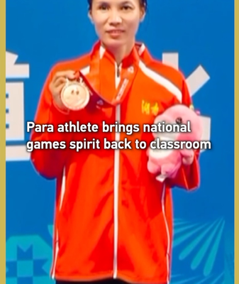 Para_Athlete_Ouyang_Jingling_Inspires_Students_Post_National_Games_Triumph video poster