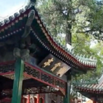 Qianlong_Garden_Opens_to_Public_After_Century_Long_Restoration video poster