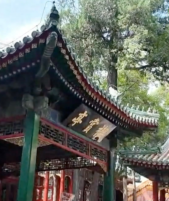 Qianlong_Garden_Opens_to_Public_After_Century_Long_Restoration video poster