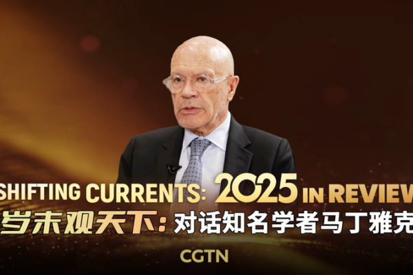 2025 Global Shifts: China’s Role in a Changing World Order video poster