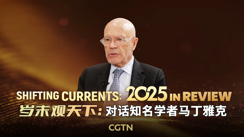 2025 Global Shifts: China’s Role in a Changing World Order video poster
