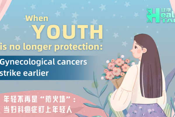 Rising_Early_Onset_Gynecological_Cancers_Alarm_Asian_Health_Experts