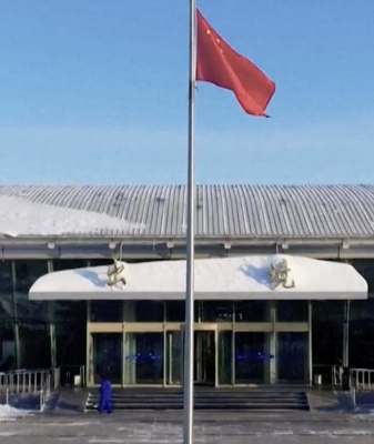 Russia_Opens_Doors_to_Chinese_Tourists_with_30_Day_Visa_Free_Entry video poster