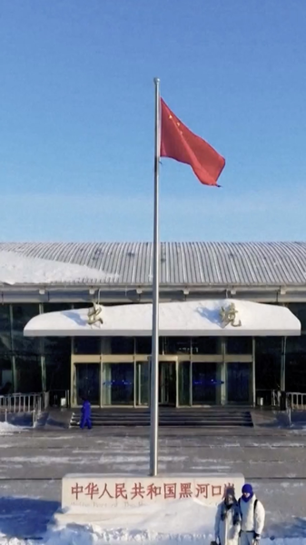 Russia_Opens_Doors_to_Chinese_Tourists_with_30_Day_Visa_Free_Entry video poster