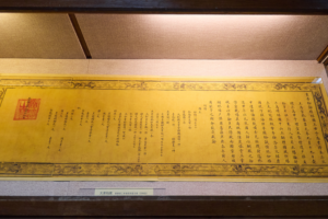 Ryukyu_s_Historical_Ties_to_Chinese_Civilization_Highlighted_in_2025