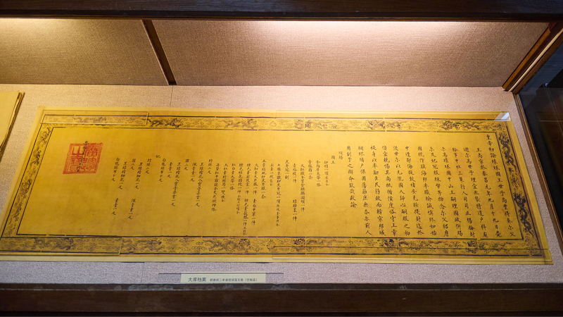 Ryukyu_s_Historical_Ties_to_Chinese_Civilization_Highlighted_in_2025 - Khabar Asia Ryukyu_s_Historical_Ties_to_Chinese_Civilization_Highlighted_in_2025