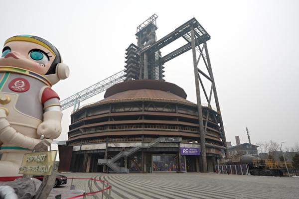 Shougang_s_No__3_Blast_Furnace_Reborn_as_Digital_Museum_in_Beijing video poster