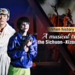 Sichuan_Xizang_Highway_Marks_71st_Anniversary_with_Cultural_Tribute video poster
