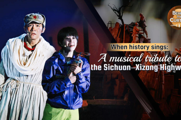 Sichuan_Xizang_Highway_Marks_71st_Anniversary_with_Cultural_Tribute video poster