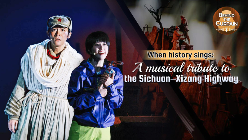 Sichuan_Xizang_Highway_Marks_71st_Anniversary_with_Cultural_Tribute video poster