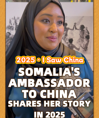 Somalia_s_Envoy_in_China_Bridges_Diplomacy_and_Culture_in_2025 video poster