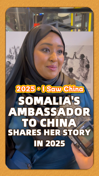 Somalia_s_Envoy_in_China_Bridges_Diplomacy_and_Culture_in_2025_poster - Khabar Asia Somalia_s_Envoy_in_China_Bridges_Diplomacy_and_Culture_in_2025 video poster