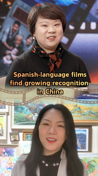 Spanish_Language_Films_Gain_Momentum_in_Chinese_Cinemas video poster