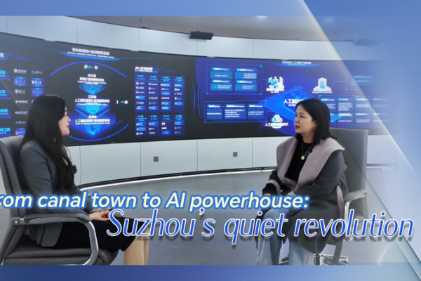 Suzhou_Marries_Ancient_Canals_with_AI_Innovation_in_2025 video poster