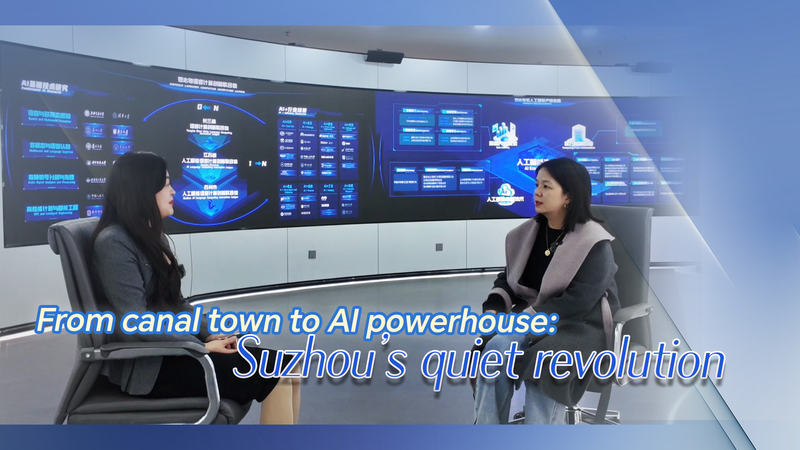 Suzhou_Marries_Ancient_Canals_with_AI_Innovation_in_2025_poster - Khabar Asia Suzhou_Marries_Ancient_Canals_with_AI_Innovation_in_2025 video poster