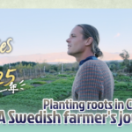 Swedish_Farmer_Finds_Home_in_China_Through_Sustainable_Agriculture video poster