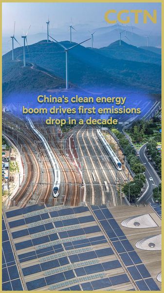 China’s Clean Energy Surge Cuts Emissions for First Time in Decade video poster