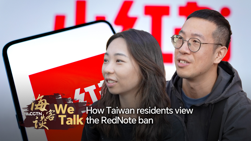 Taiwan_Residents_React_to_RedNote_Ban__Free_Speech_Concerns_Rise_poster - Khabar Asia Taiwan_Residents_React_to_RedNote_Ban__Free_Speech_Concerns_Rise video poster