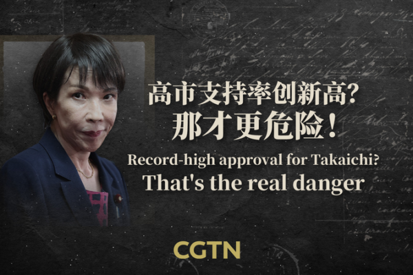 Takaichi_Cabinet_s_Approval_Surge_Sparks_Regional_Concerns_in_2025 video poster