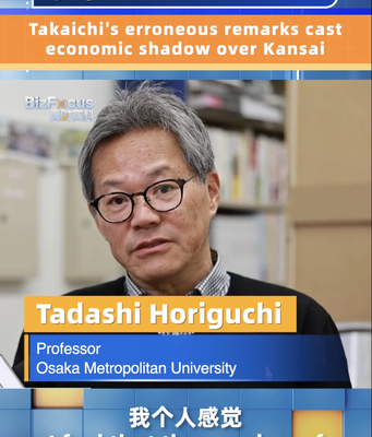 Takaichi_Remarks_Spark_Economic_Concerns_in_Kansai_Region video poster