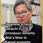 Takaichi_s_Taiwan_Remarks_Spark_Economic_Concerns_in_Kansai video poster