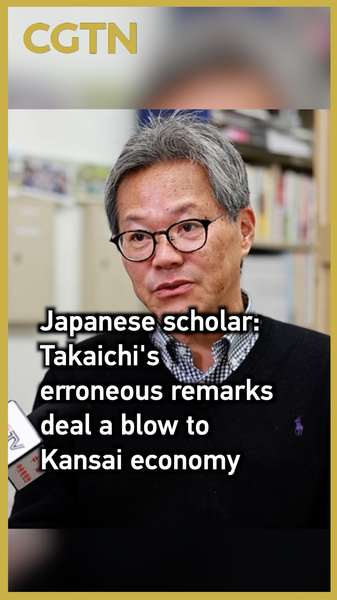 Takaichi_s_Taiwan_Remarks_Spark_Economic_Concerns_in_Kansai video poster