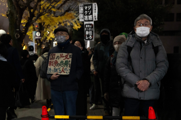 Tokyo_Protests_Demand_Retraction_of_PM_Takaichi_s_Taiwan_Remarks