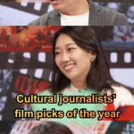Top_Films_of_2025__Cultural_Reporters_Highlight_Cinematic_Diversity video poster