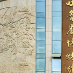 Turpan_Museum_Digitizes_2_000_Relics_with_3D_Technology_to_Preserve_Heritage video poster